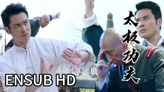 【太極功夫】太極小夥不在隱藏實力，暴揍日本武士，成為太極宗師#功夫 #太极 #武侠 TAI CHI