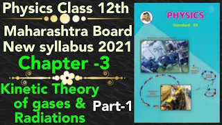 Phy part-1 ch-3 kinetic theory of gases & Radiations class 12 science new syllabus maharashtra board