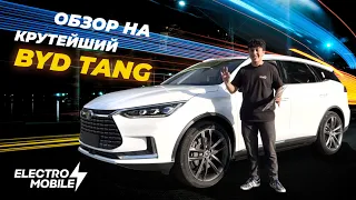 Обзор на крутейший BYD Tang EV600D