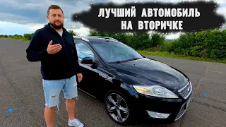 4K | Обзор FORD MONDEO MK4 | Всё что необходимо знать и ещё немного!