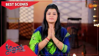 Nethravathi - Best Scenes | Full EP free on SUN NXT | 05 Nov 2022 | Kannada Serial | Udaya TV
