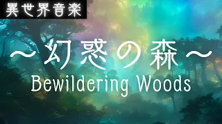 【Isekai Music】Bewildering Woods｜Background Music for Work, Celtic Music, Irish Music