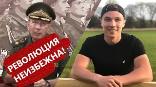 НОВАЯ ПЕСНЯ (пУТИН В ШОКЕ)! |  ТОТ САМЫЙ ПЛОВЕЦ - ГИМН РЕВОЛЮЦИИ!