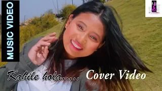 Kahile Hola  ׀׀ The Cartoonz Crew ׀׀ Dipen Kc, Sumina Lo , Cover by A&P nepali crew,
