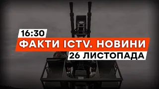 ⚡️ Підводний ТУНЕЛЬ РФ-КРИМ все-таки БУДЕ? | Ситуація в АВДІЇВЦІ | Новини Факти ICTV за 26.11.2023