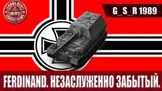 WoT Blitz - Ferdinand  Незаслуженно забытый - World of Tanks Blitz (WoTB)