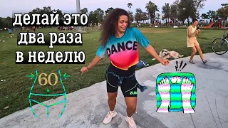 Турция 2023. ТРЕНИРОВКА на все тело для похудения zumba АНТАЛИЯ уличные ТАНЦЫ.