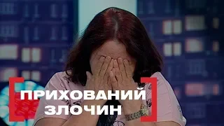 ПРИХОВАНИЙ ЗЛОЧИН (ПОВНИЙ ВИПУСК). Стосується кожного. Ефір від 07.06.2019