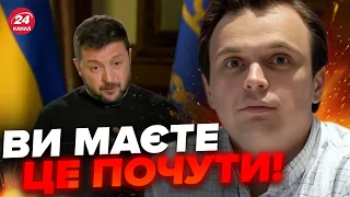 😱ДАВИДЮК: ЗЕЛЕНСЬКИЙ не зміг мовчати! Висказав ПРАВДУ про Путіна!