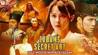 Luban's Secret Art | New Malayalam Dubbed Full Movie | Chinese Action Movie | Hollywood #subtitles