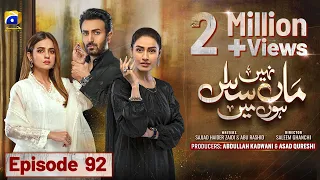 Maa Nahi Saas Hoon Main Episode 92 - [Eng Sub] - Hammad Shoaib - Sumbul Iqbal - 2nd February 2024