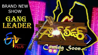 Brand New show | GANG LEADER | Coming Soon | ETV plus