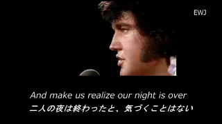 (歌詞対訳) It's Over - Elvis Presley (1973)