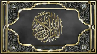 Recitation of the Holy Quran, Part 29, with English Translation
