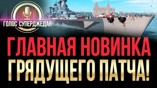 🔥 Cristoforo Colombo - имба или кактус? Сравниваем с Lepanto, делаем выводы. WiP World of Warships