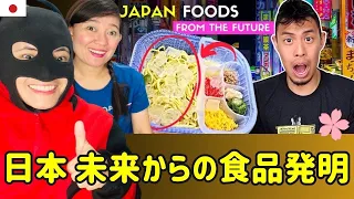 日本 未来からの食品発明 Japan Food Inventions from the Future - REACTION