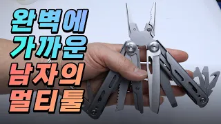 완벽에 가까운 남자의 멀티툴!! 이것은 가위인가 플라이언가 둘다인가？가성비 최고의 명품 멀티툴! 올인원 Multitool