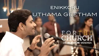 Enikkoru Uthamageetham | Dr. Blesson Memana | For the Church [HD]