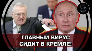 Путин в ШОКЕ! Жириновский УСТРОИЛ РАЗНОС за ИДИОТИЗМ Власти и НАПЛЕВАТЕЛЬСКОЕ отношение к НАРОДУ!