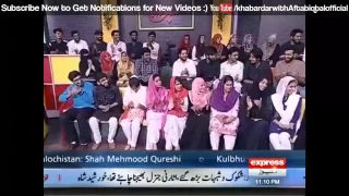 Khabardar with Aftab Iqbal 19 May 2017 express new