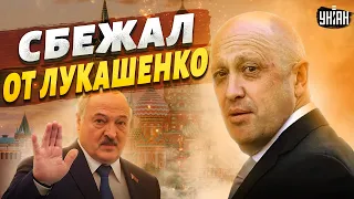❗Дело пахнет керосином. Пригожин сбежал от Лукашенко и вернулся в Россию