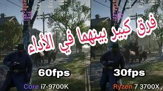 تجربة i7 9700K و Ryzen 7 3700X على 10 أقوى ألعاب 2020.