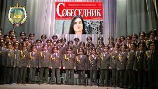Russian police sings about Sobesednik newspaper -- Хор МВД поет про газету "Собеседник"