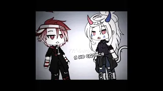 ~meme~Gacha life. Мем гача лайф. #рекомендации #gachalife #meme #рек #ツ #актив