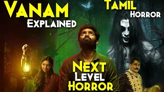 KUMARI, TUMBBAD & KANTARA Yaad Aagyi | VANAM Tamil Horror Explained In Hindi | Next Level Horror