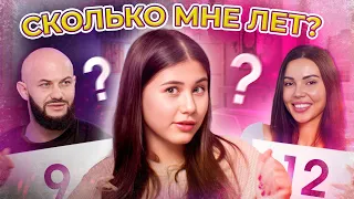 Джиган и Самойлова не знают своих детей?! 😱🙈СУПЕРИГРА SAM KIDS🍩