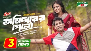 Jomidarer Pola | জমিদারের পোলা | Eid Special | Mosharraf Karim | Tasnuva Tisha | Bangla Natok 2024