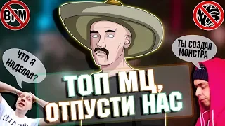 ДУМАЛИ, ЧТО ДНО ПРОБИТО? ЭТО ТОЛЬКО НАЧАЛО! МИКСИ И J.MAKONNEN НА VERSUS BPM.