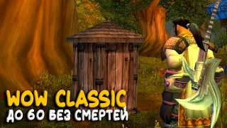 Turtle WoW - Делаем новые квесты на WoW Classic!