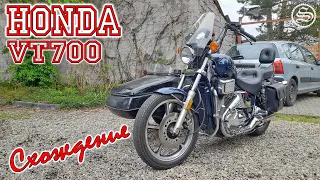 Регулировка схождения колес. Honda VT700 Sidecar.