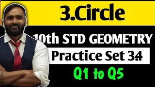 10th GEOMETRY | 3.CIRCLE | Practice Set 3.4 | Q1 to Q5 | PRADEEP GIRI SIR