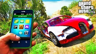 РЕАЛЬНАЯ ЖИЗНЬ В GTA 5 - НАШЁЛ ЗАБРОШЕННЫЙ BUGATTI VEYRON В ЛЕСУ! КТО ЕГО ТАМ ОСТАВИЛ?⚡ГАРВИН