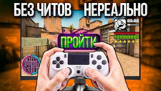 РАЗОБЛАЧЕНИЕ ГАЙДОВ ПО КС ДЖОУ / БЕЗ ЧИТОВ НЕРЕАЛЬНО CS:GO