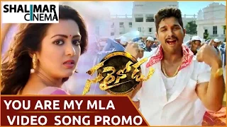 You Are My MLA Video Song Trailer || Sarainodu Movie Songs || Allu Arjun, Rakul Preet Singh