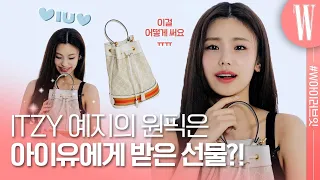 A precious bag that ITZY Yeji got from IU! Guess what's in it! #WhatsInMyBag #InMyBag by W Korea