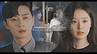 𝗛𝗼𝗻𝗴 𝗛𝗮𝗲-𝗶𝗻 𝘅 𝗟𝗲𝗲 𝗬𝗼𝘂𝗻𝗴-𝗷𝗼𝗼𝗻 丨 Someone Like You 丨AU 丨FMV 4K丨#queenoftearskdrama #kdramaedit #kdrama