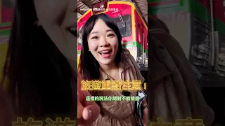 美功鐵道市集+安帕瓦水上市場旅遊攻略2.0 #泰國旅遊 #food #路邊攤