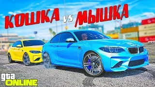 КОШКИ МЫШКИ НА ДРИФТОВЫХ BMW M2. А КТО-ТО ПРИГОРЕЛ...