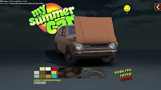 [ГАЙД] Як встановити Українізатор для My Summer Car.