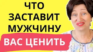 Как поставить КРИТИКА на место? Как элегантно постоять за себя ВСЕГО ОДНОЙ фразой!