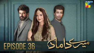 Mere Damad - Episode 36 [ Washma Fatima - Humayun Ashraf ] 1st March 2023 - HUM TV