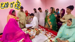 Beti ka Nikkah 😍🥰 Allhumdullah