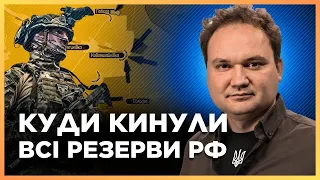 Це відчайдушний крок ПУТІНА. МУСІЄНКО детально розібрав події на фронті. Загроза під ВУГЛЕДАРОМ