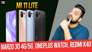 Narzo 30 4G/5G, OnePlus Watch, 9R, Mi 11 Lite, Redmi K40, Pro+ (POCO F3/F3 Pro) global, iQOO Z3