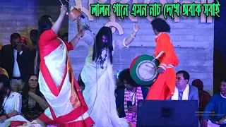 মমতাজের বাড়ি ওরসে, লালন গানে এমন নাচ দেখে অবাক সবাই | মধুর মেলা ২০২২ | Lalon Song Modhur Mela