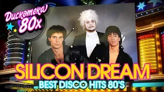 Silicon Dream - Andromeda - Best Disco Hits 80's